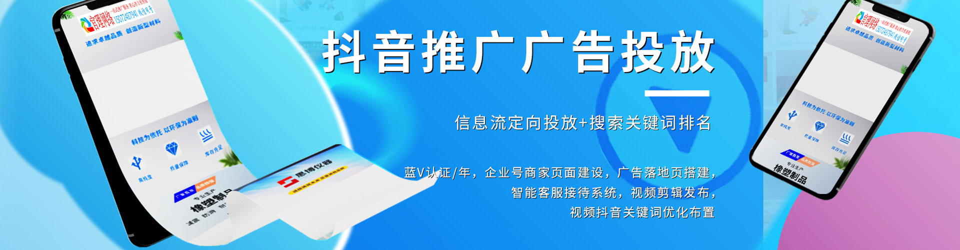 灞桥sem竞价员