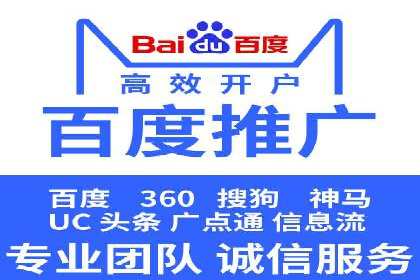 关键词竞价排名的创新应用与行业成功案例
