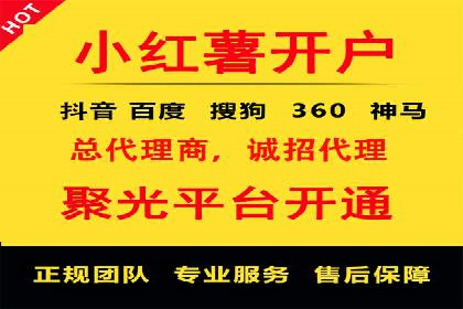 保险行业渠道开户返点案例